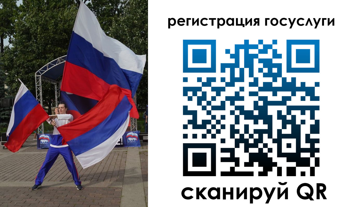 прописка ребенка в Похвистнево