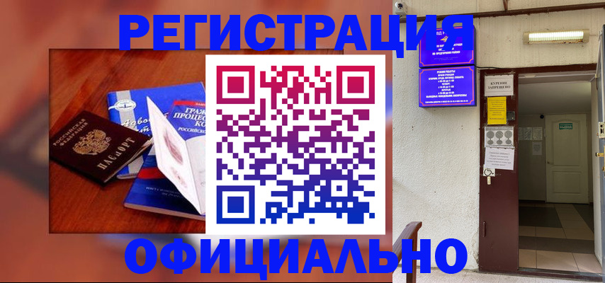 пропишу в квартире в Похвистнево