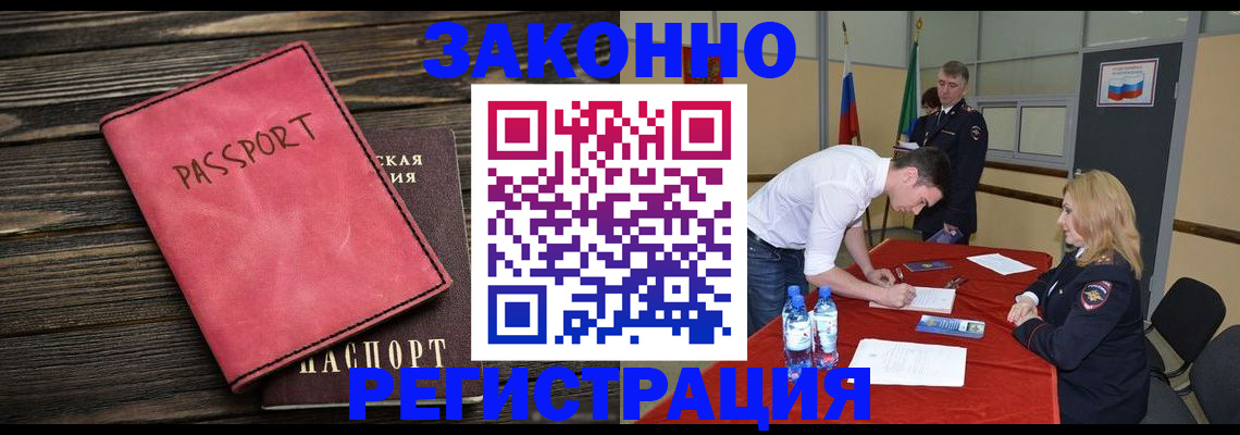 регистрация для дет. сада в Похвистнево